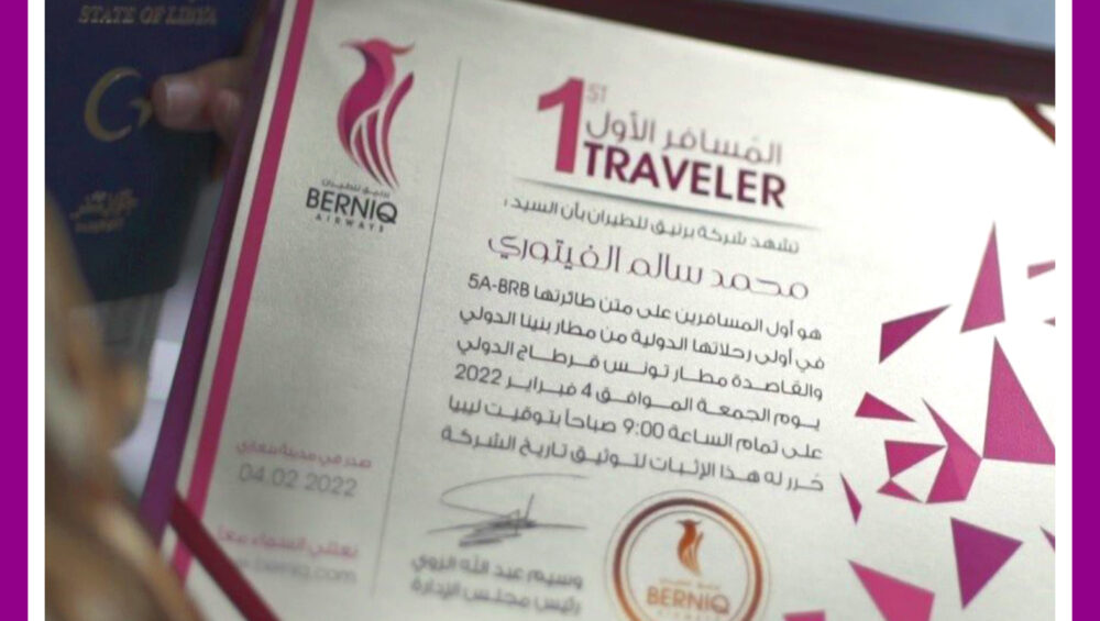 تكريم المسافر الأول في رحلة تونس