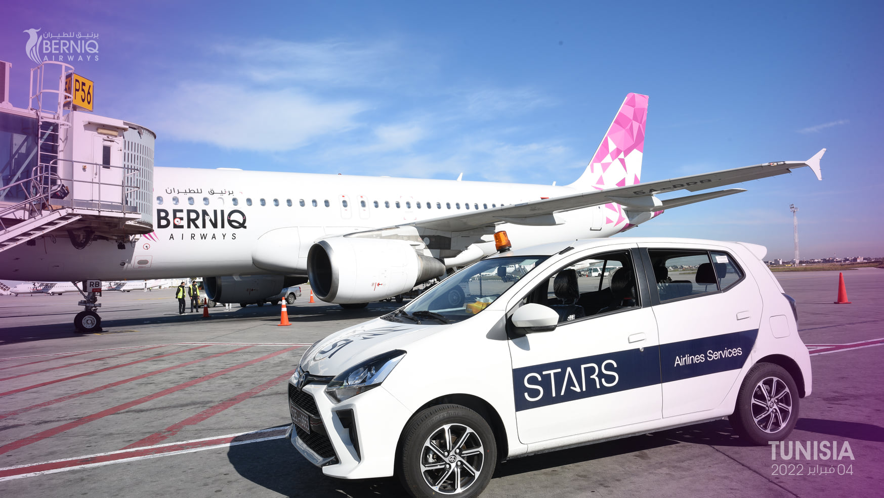 أول رحلة إلى دولة تونس