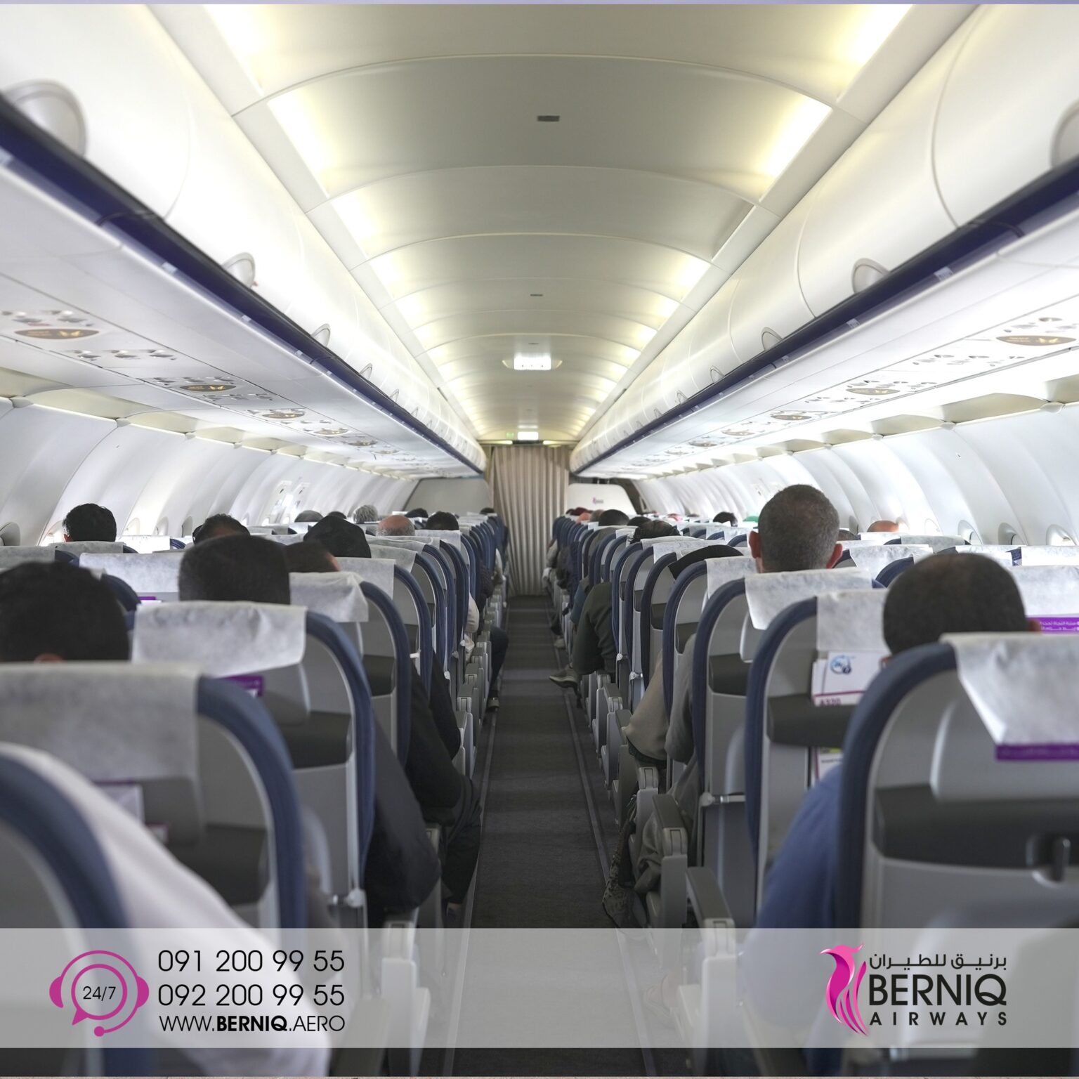 اطلاق أول رحلة إلى مصر من بنغازي